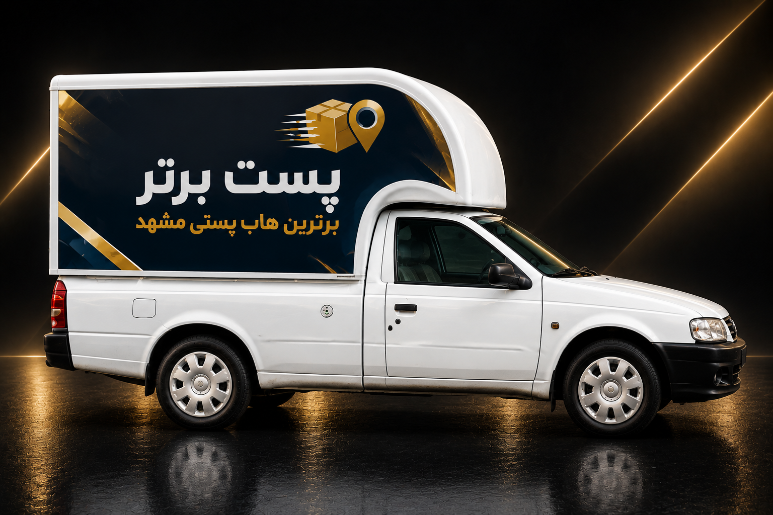 پست برتر